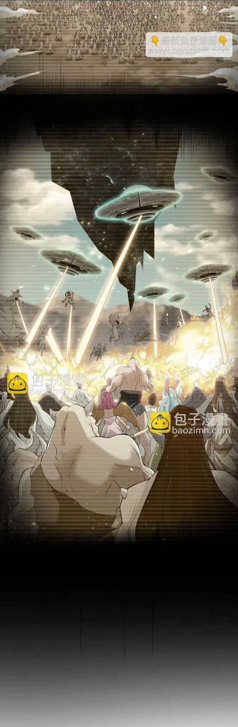 Anh Rể Mạnh Nhất Lịch Sử Chapter 15 trang 13