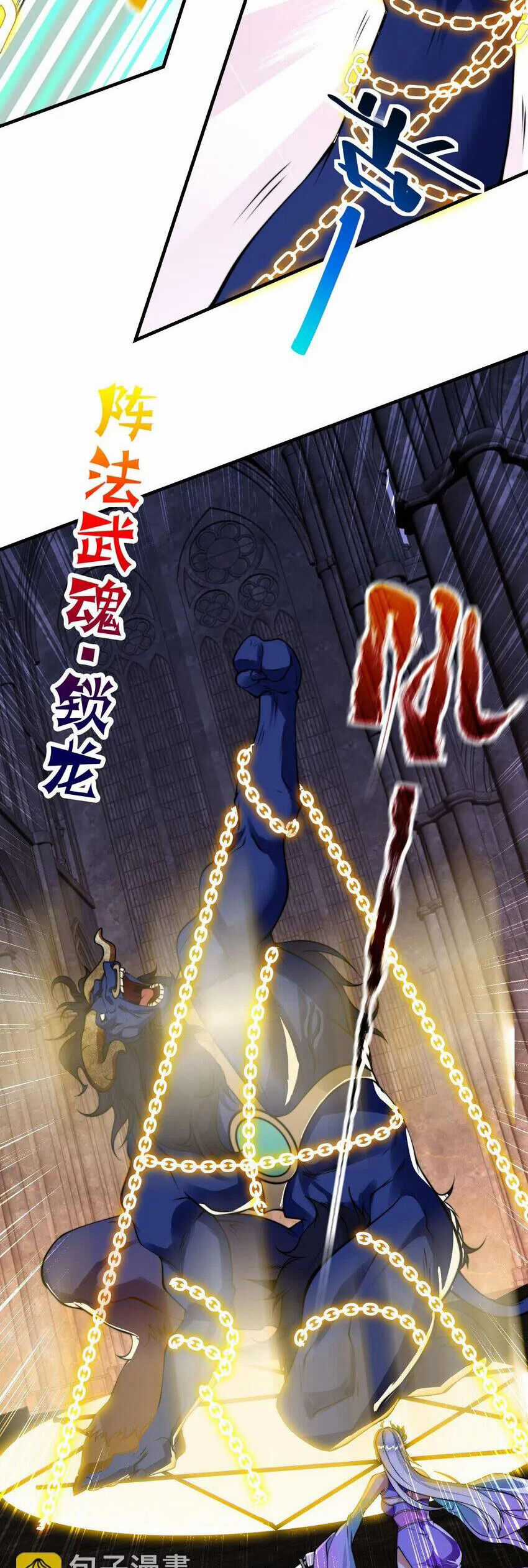 Anh Rể Mạnh Nhất Lịch Sử Chapter 17.5 trang 6