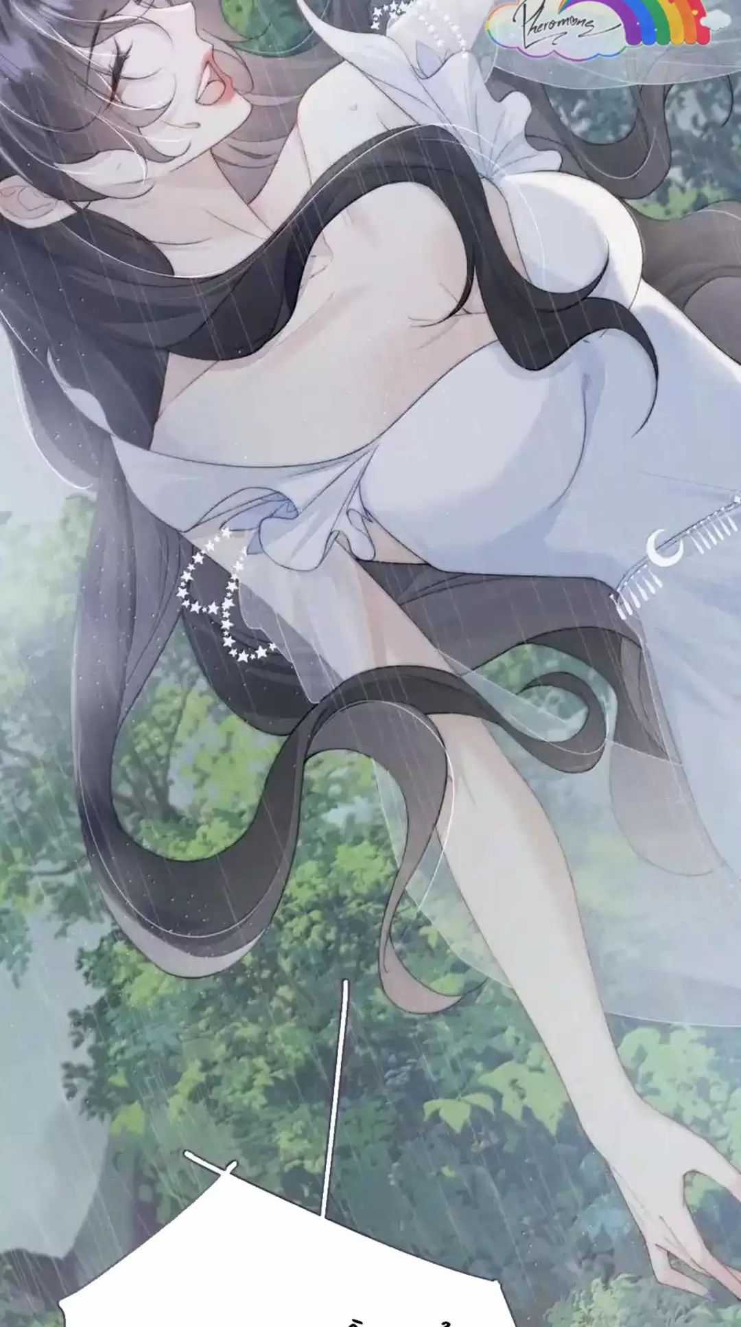 Ảnh Riêng Tư Chương 13 trang 24