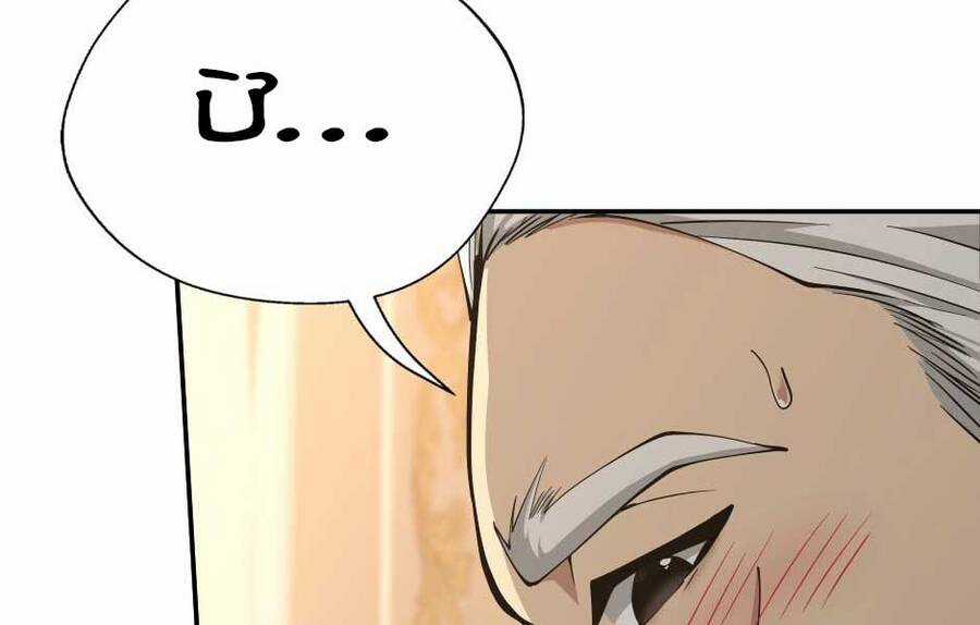 Ánh Sáng Cuối Con Đường Chương 146 trang 18