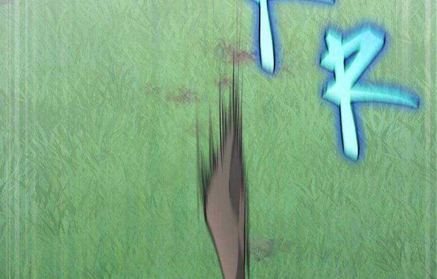 Ánh Sáng Cuối Con Đường Chương 160 trang 123