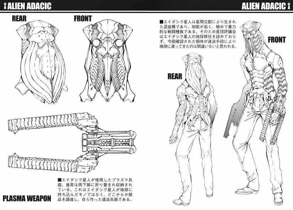 Ánh Sáng Vĩ Đại Chapter 14 trang 35