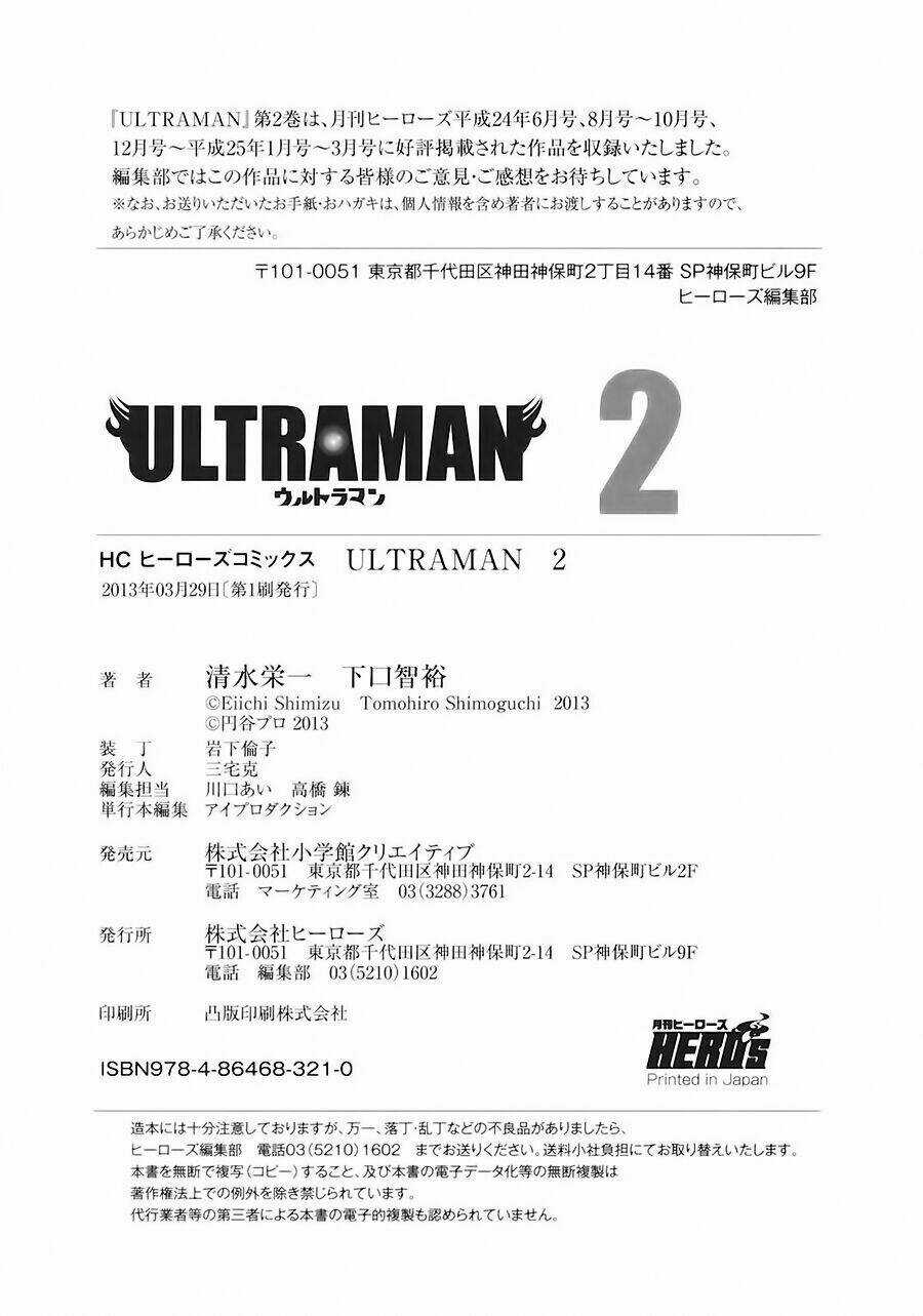 Ánh Sáng Vĩ Đại Chapter 14 trang 38