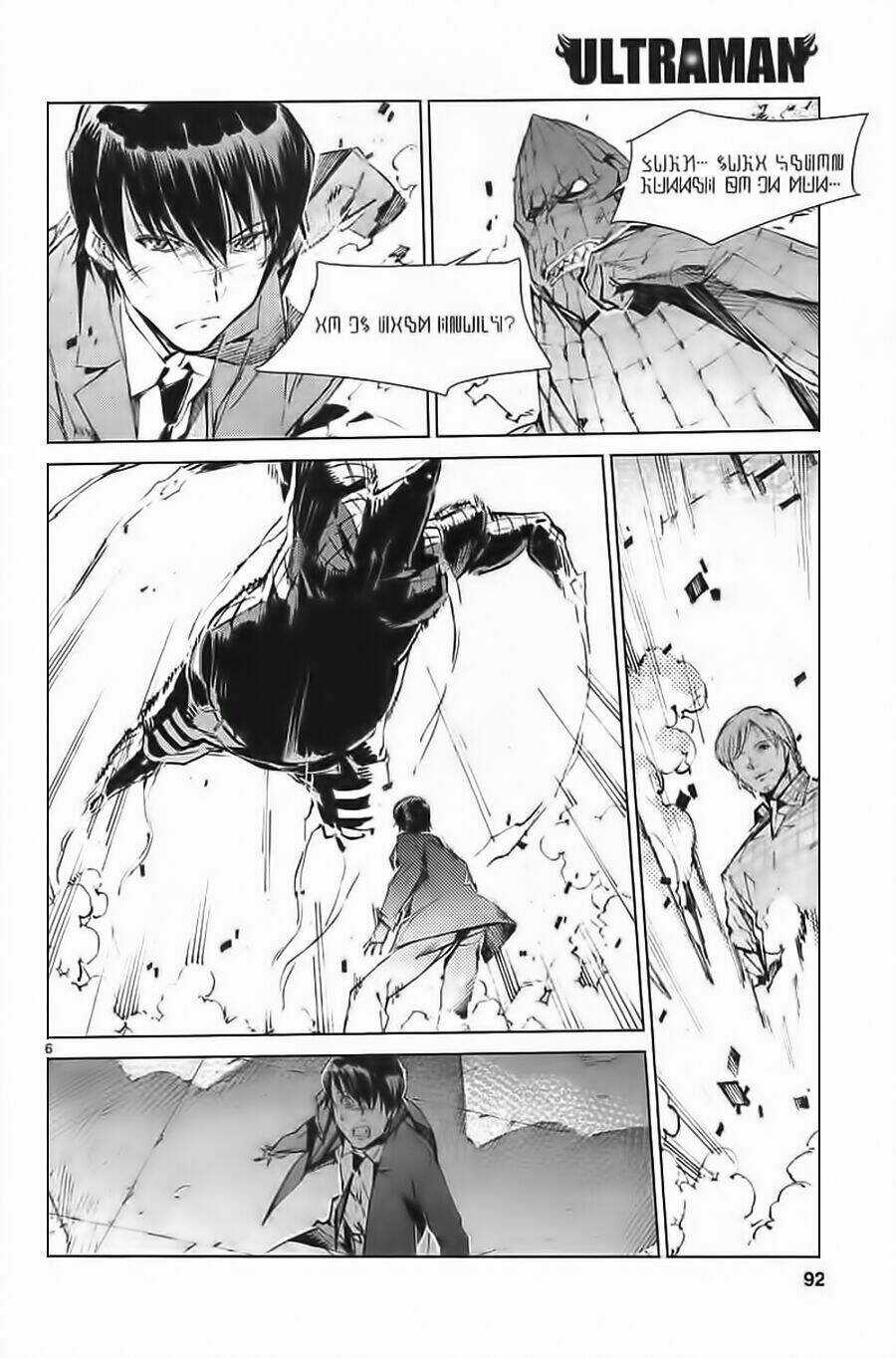 Ánh Sáng Vĩ Đại Chapter 18 trang 7