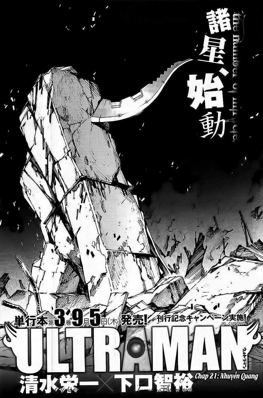 Ánh Sáng Vĩ Đại Chapter 21 trang 2