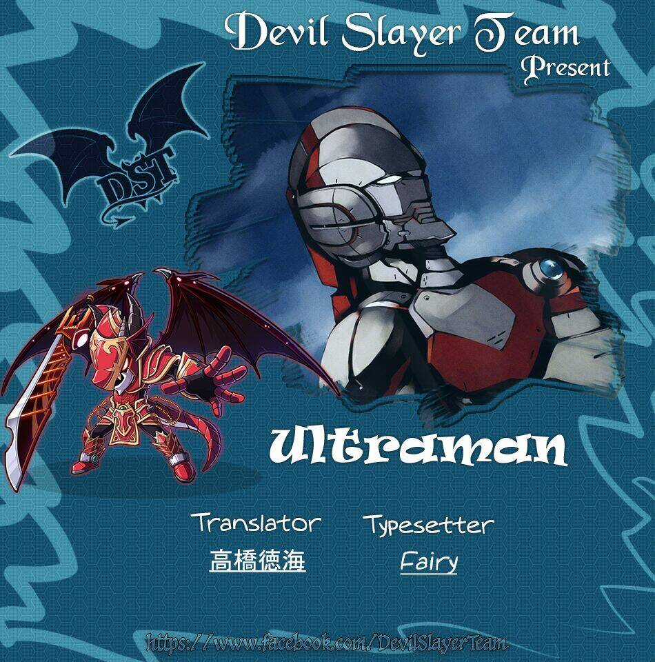 Ánh Sáng Vĩ Đại Chapter 29 trang 2