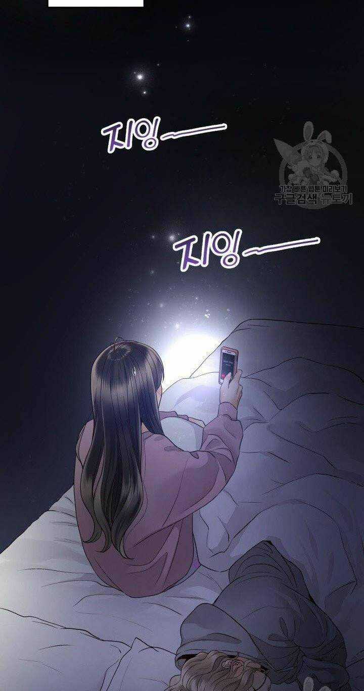 Ánh Sao Ban Mai Chapter 16 trang 41