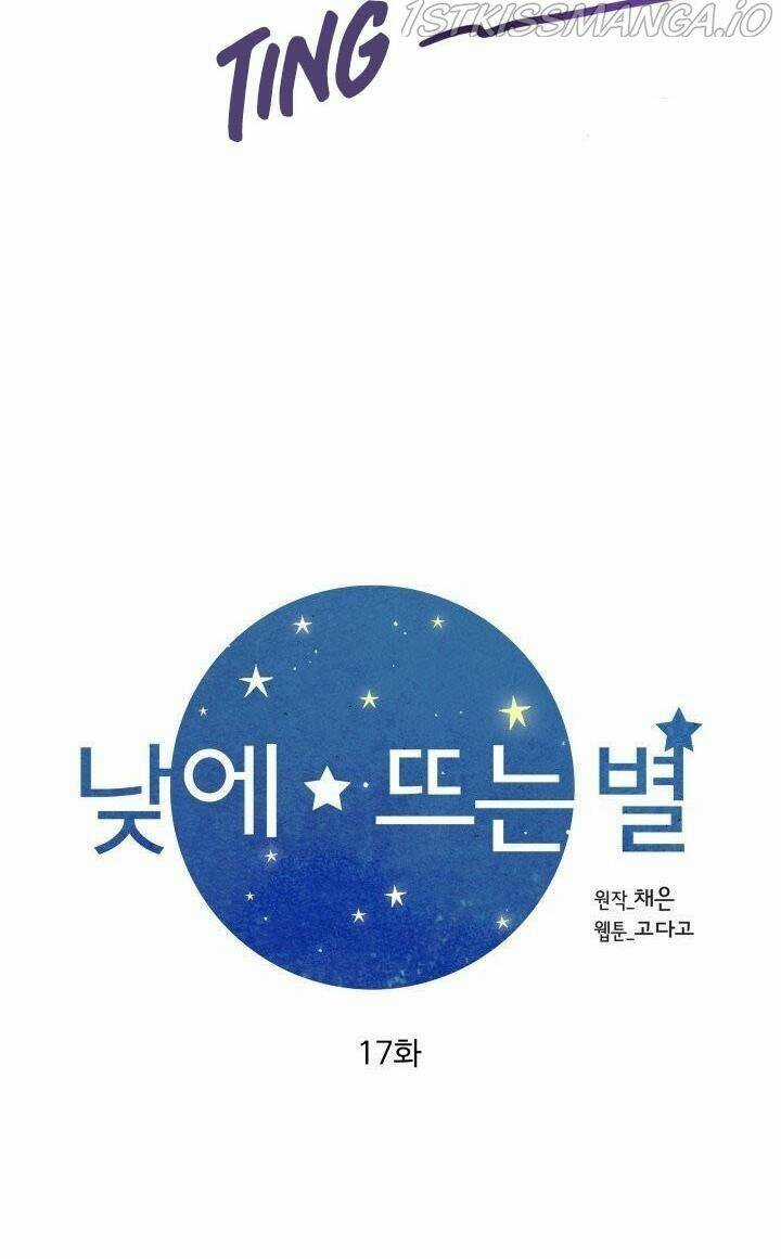 Ánh Sao Ban Mai Chapter 17 trang 2