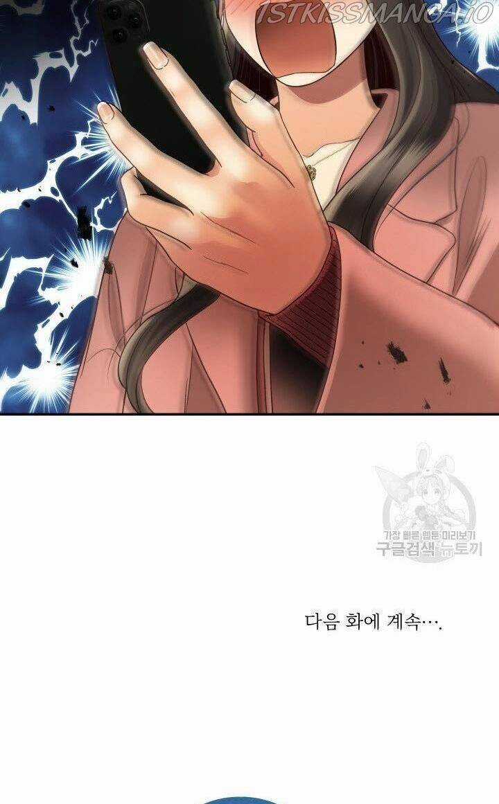 Ánh Sao Ban Mai Chapter 17 trang 63