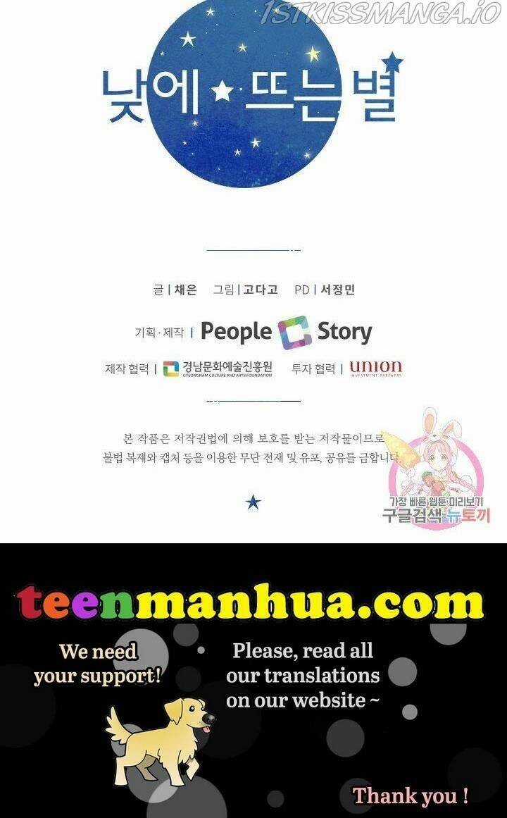 Ánh Sao Ban Mai Chapter 17 trang 64