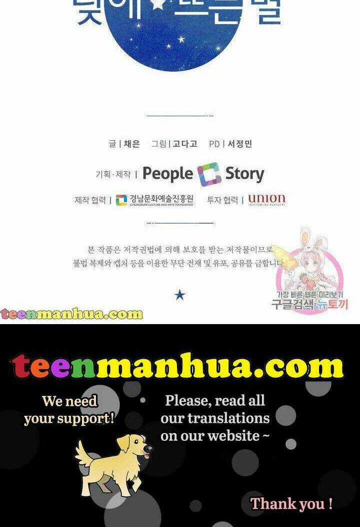 Ánh Sao Ban Mai Chapter 18 trang 47