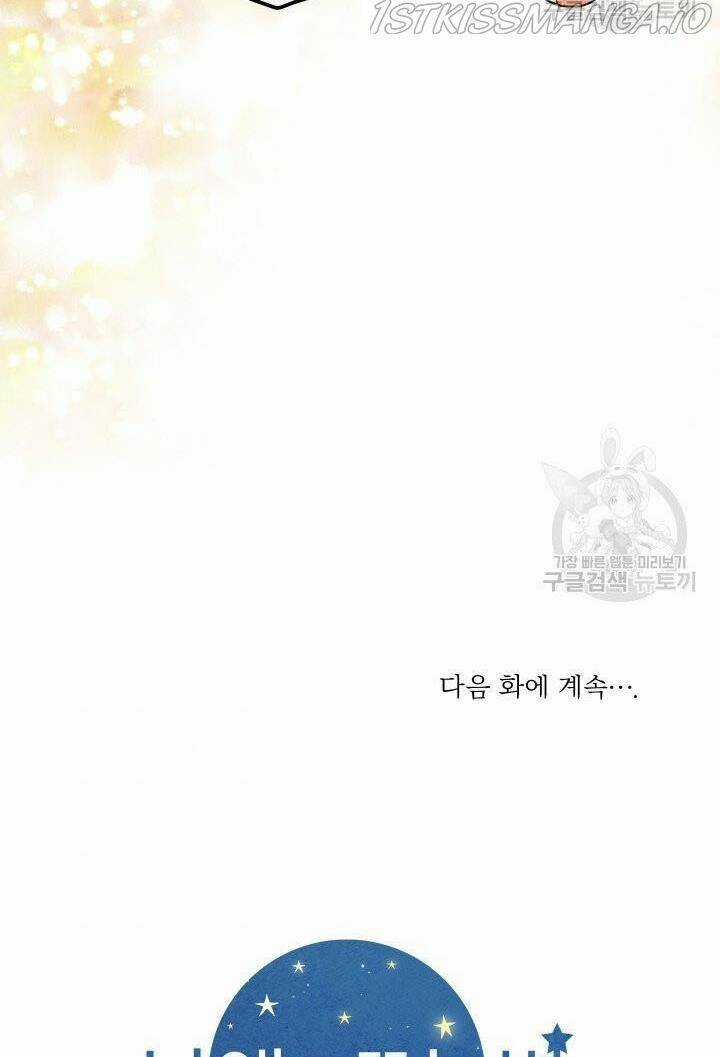 Ánh Sao Ban Mai Chapter 19 trang 63