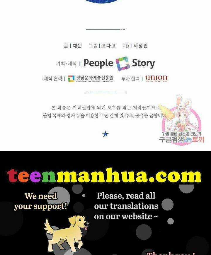 Ánh Sao Ban Mai Chapter 20 trang 72