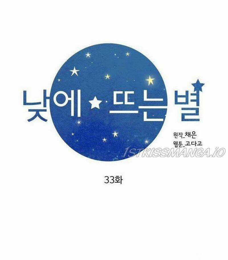 Ánh Sao Ban Mai Chapter 33 trang 0
