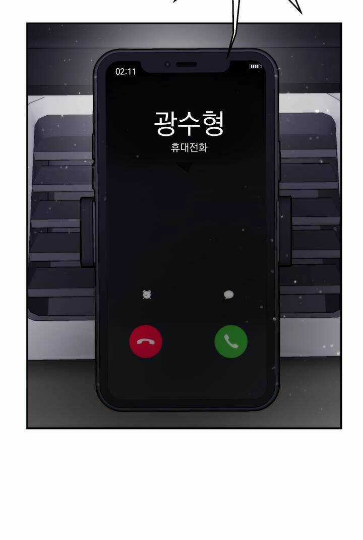 Ánh Sao Ban Mai Chapter 63.2 trang 8