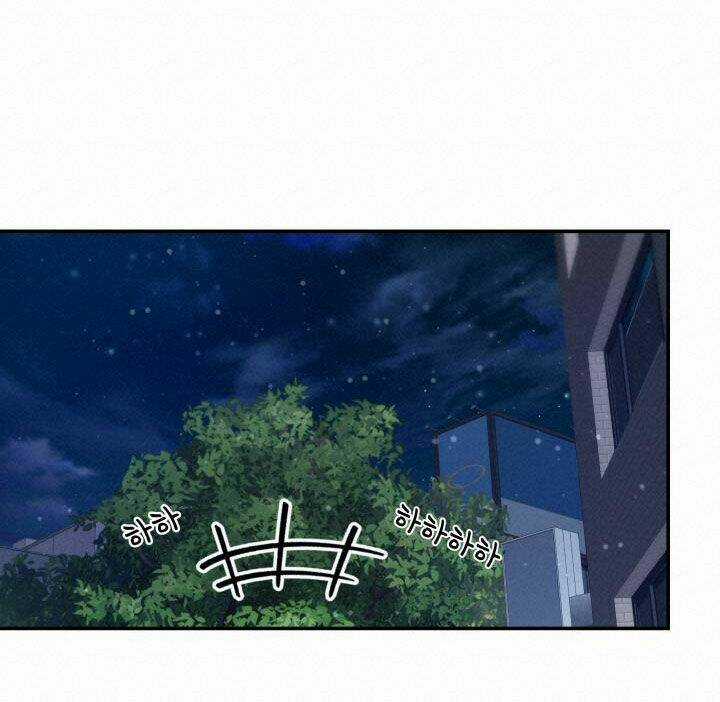 Ánh Sao Ban Mai Chapter 64.2 trang 8