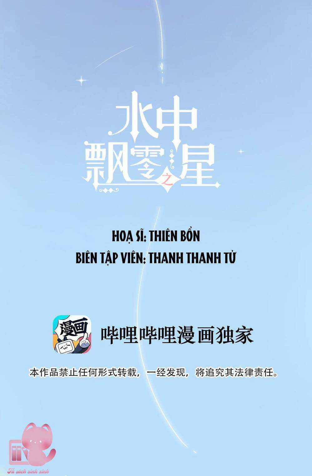 Ánh Sao Trôi Dạt Giữa Làn Nước Chapter 1 trang 3