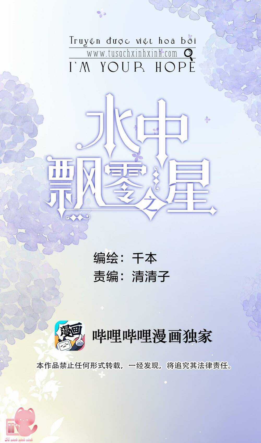 Ánh Sao Trôi Dạt Giữa Làn Nước Chapter 18 trang 2