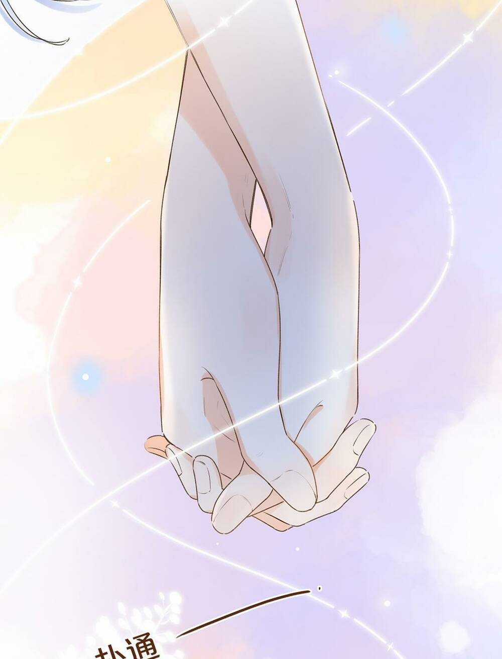 Ánh Sao Trôi Dạt Giữa Làn Nước Chapter 26 trang 44