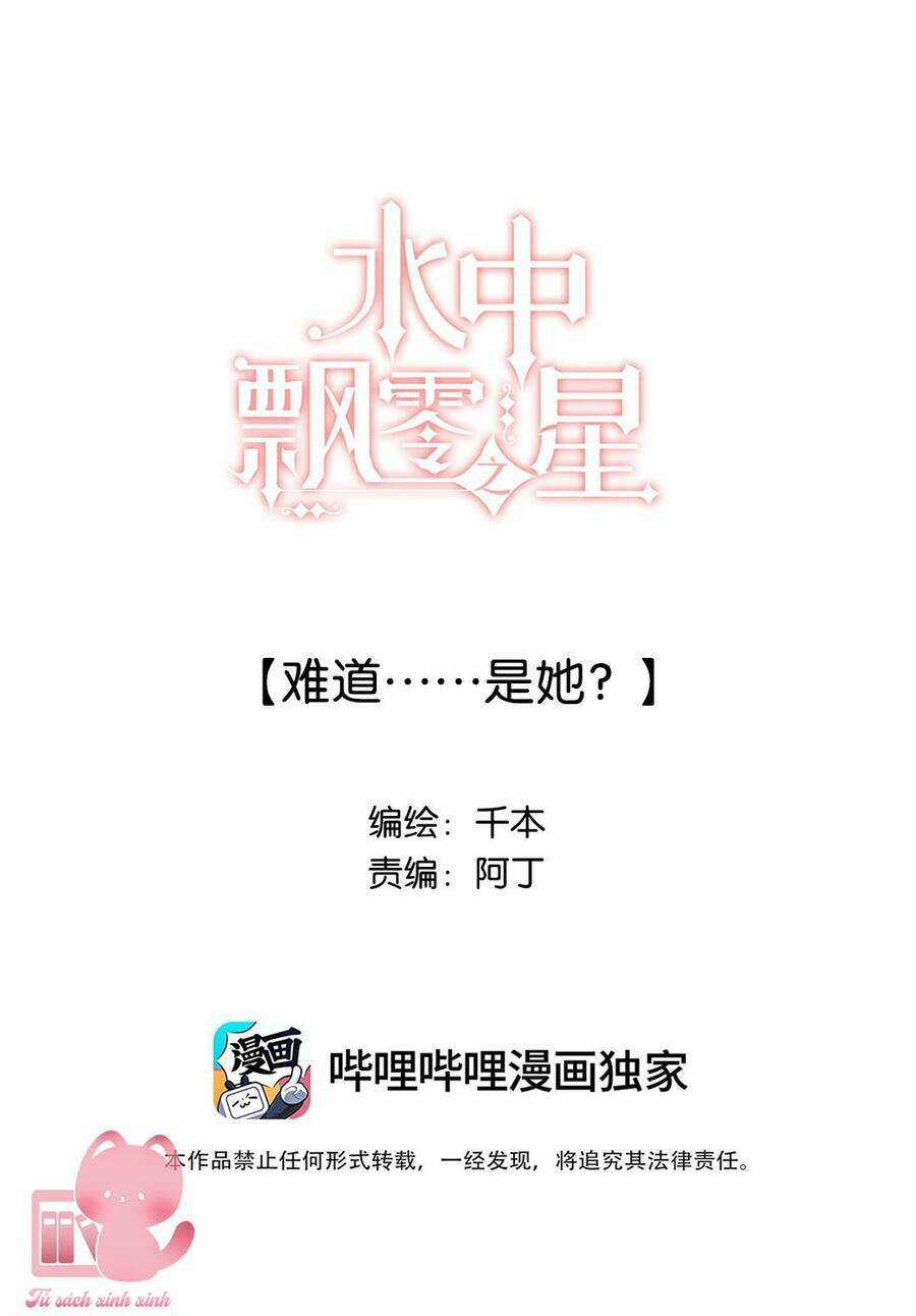Ánh Sao Trôi Dạt Giữa Làn Nước Chapter 28 trang 0
