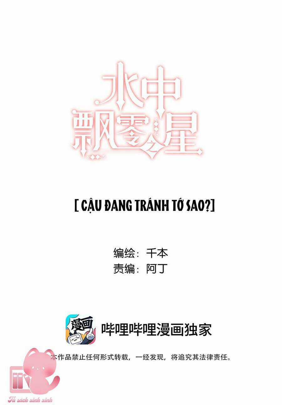 Ánh Sao Trôi Dạt Giữa Làn Nước Chapter 32 trang 0