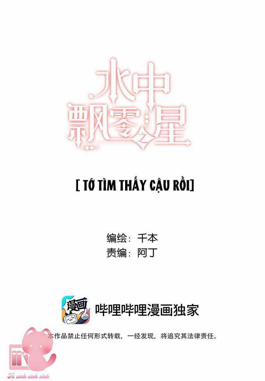 Ánh Sao Trôi Dạt Giữa Làn Nước Chapter 33 trang 1