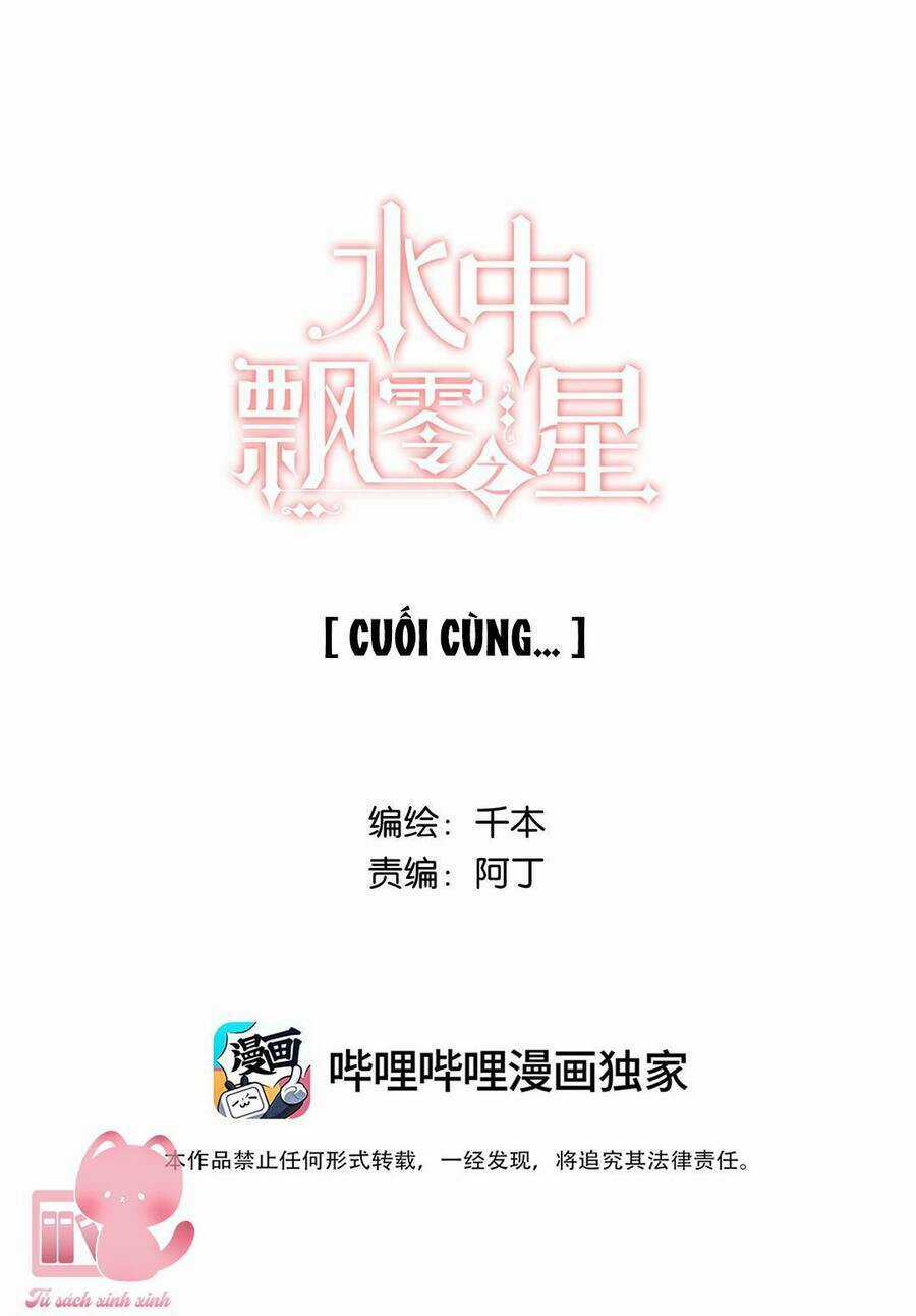 Ánh Sao Trôi Dạt Giữa Làn Nước Chapter 35 trang 1