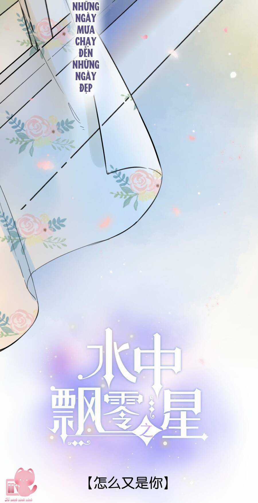 Ánh Sao Trôi Dạt Giữa Làn Nước Chapter 42.2 trang 2