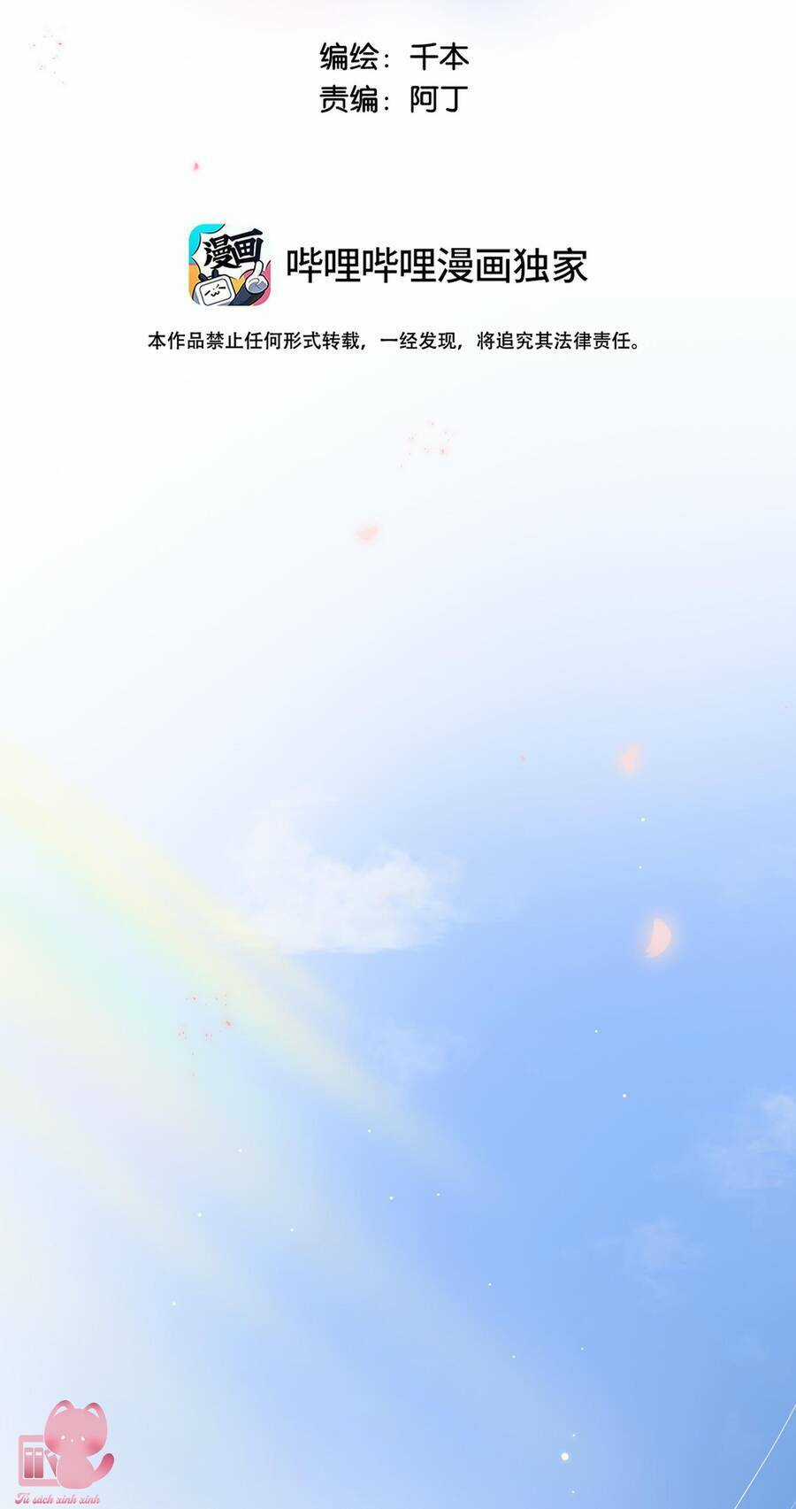 Ánh Sao Trôi Dạt Giữa Làn Nước Chapter 42.2 trang 3