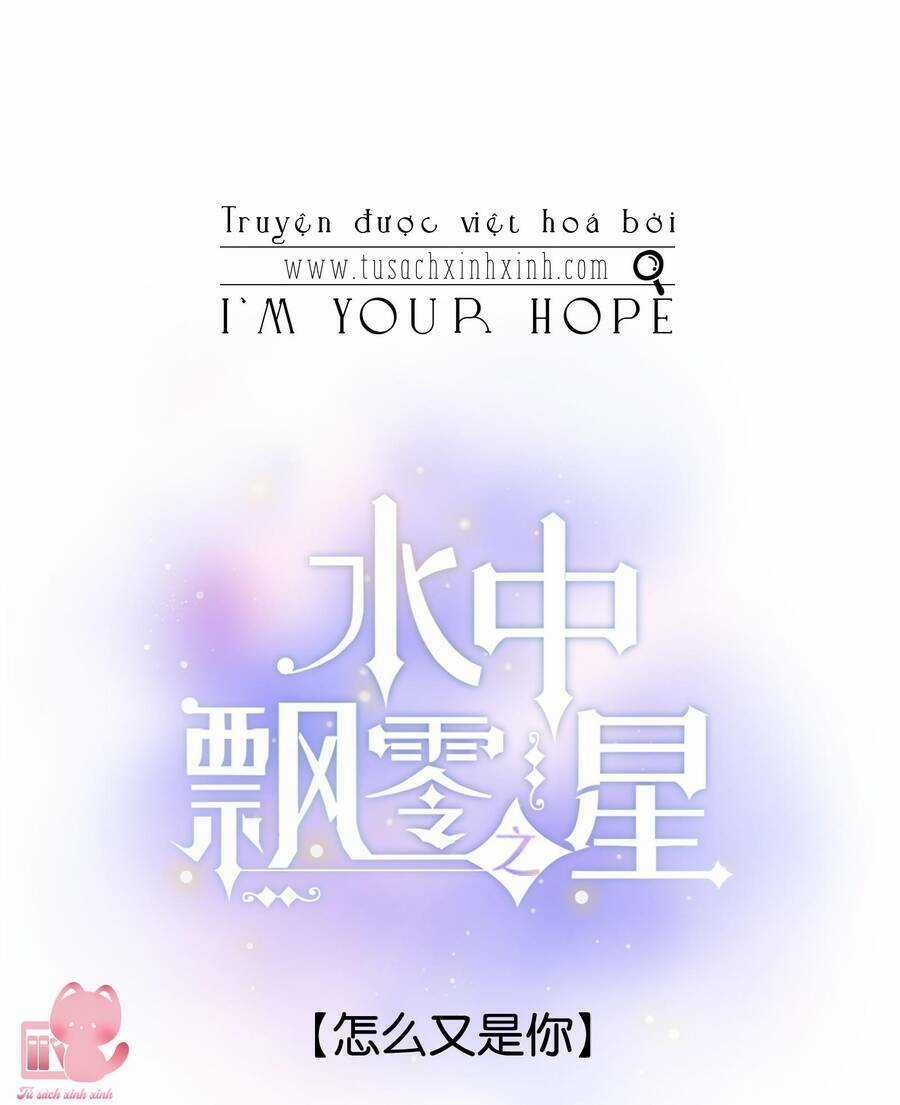 Ánh Sao Trôi Dạt Giữa Làn Nước Chapter 42 trang 1