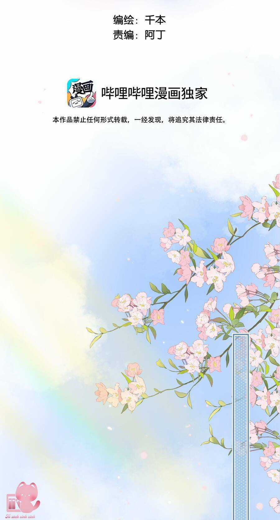 Ánh Sao Trôi Dạt Giữa Làn Nước Chapter 46 trang 2