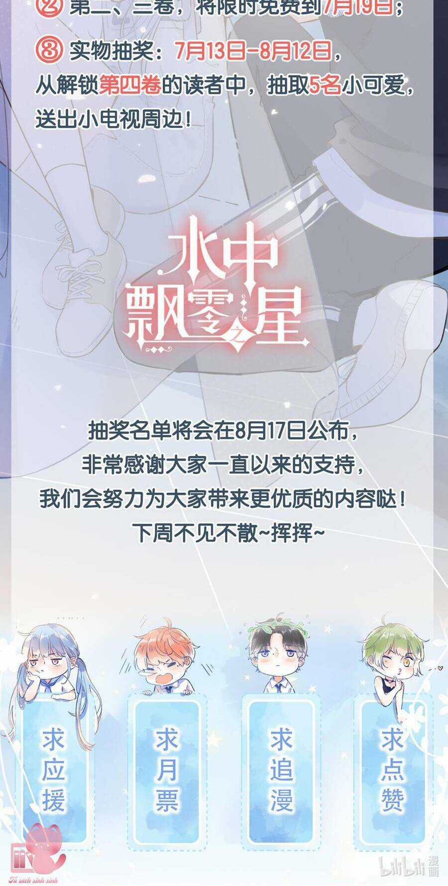 Ánh Sao Trôi Dạt Giữa Làn Nước Chapter 48 trang 69