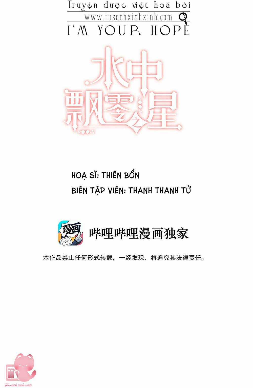 Ánh Sao Trôi Dạt Giữa Làn Nước Chapter 5 trang 13