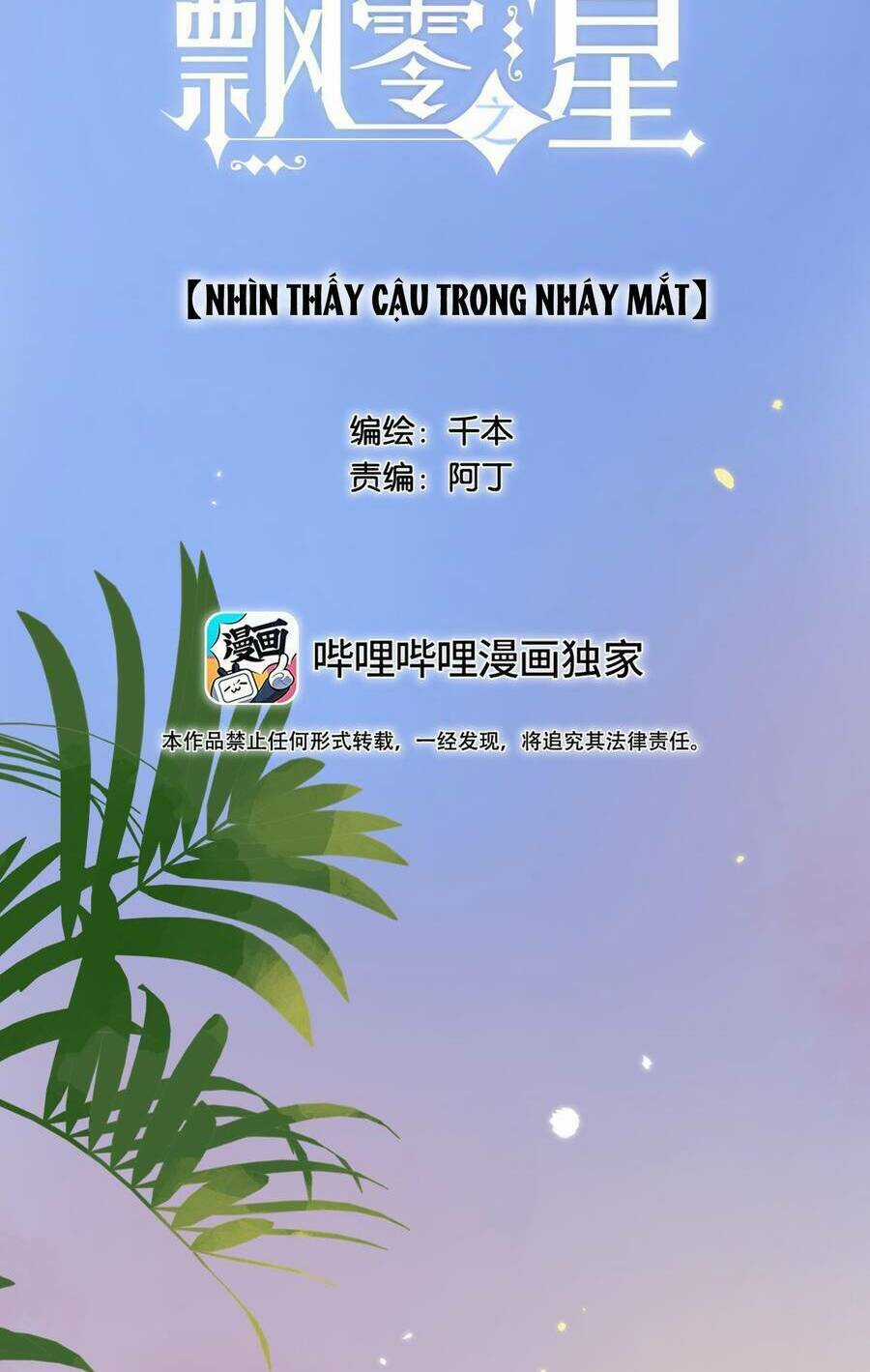 Ánh Sao Trôi Dạt Giữa Làn Nước Chapter 53 trang 8
