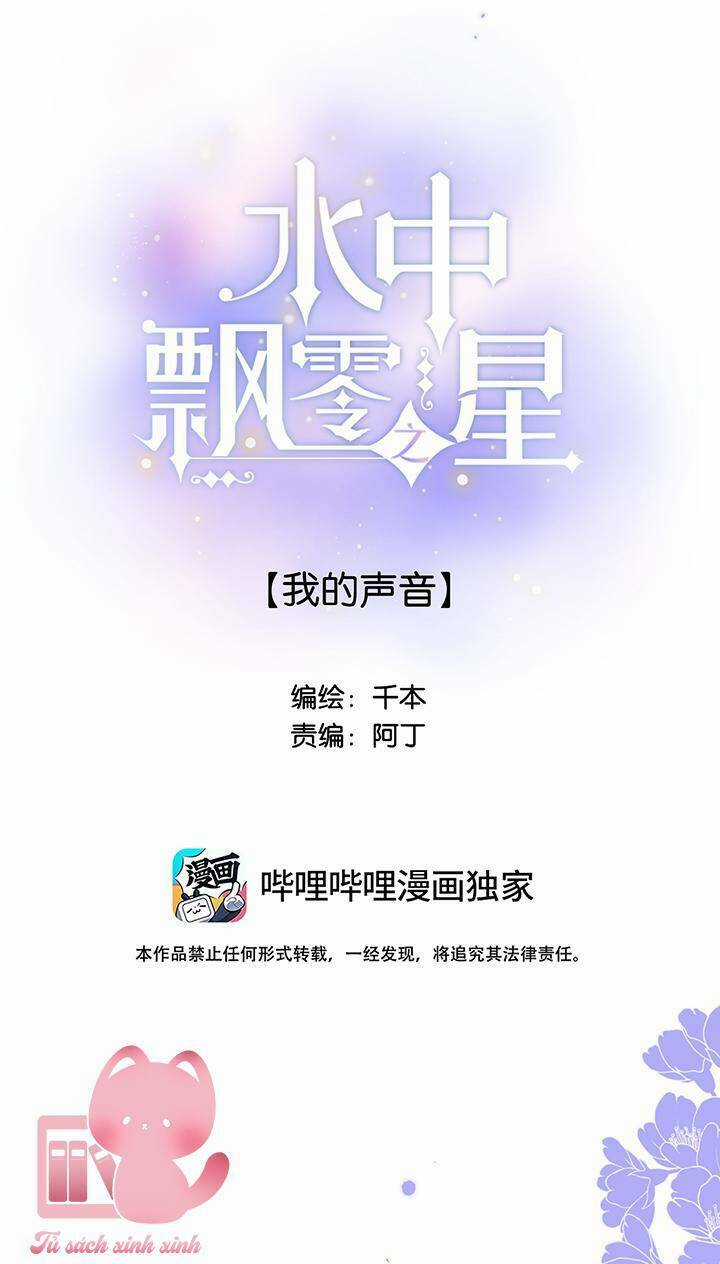 Ánh Sao Trôi Dạt Giữa Làn Nước Chapter 56 trang 2