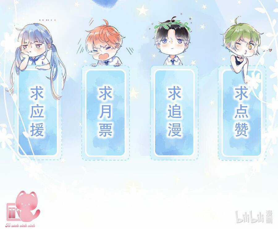 Ánh Sao Trôi Dạt Giữa Làn Nước Chapter 57 trang 48