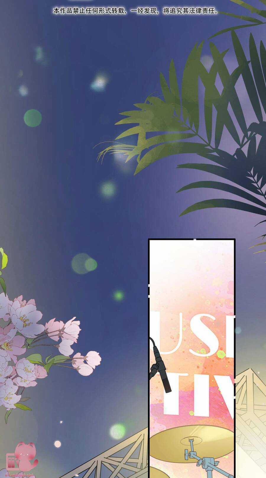 Ánh Sao Trôi Dạt Giữa Làn Nước Chapter 58 trang 2