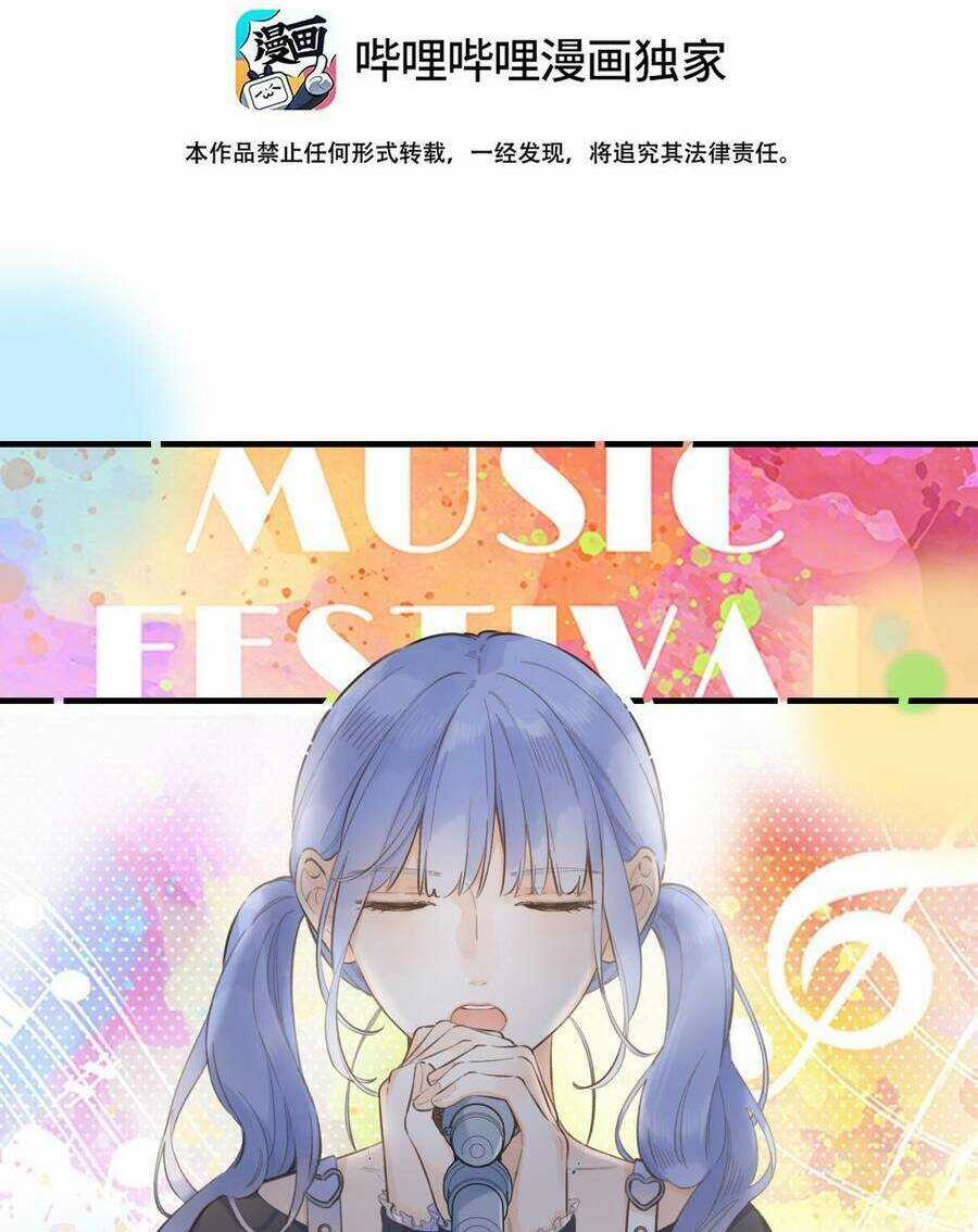 Ánh Sao Trôi Dạt Giữa Làn Nước Chapter 59 trang 2