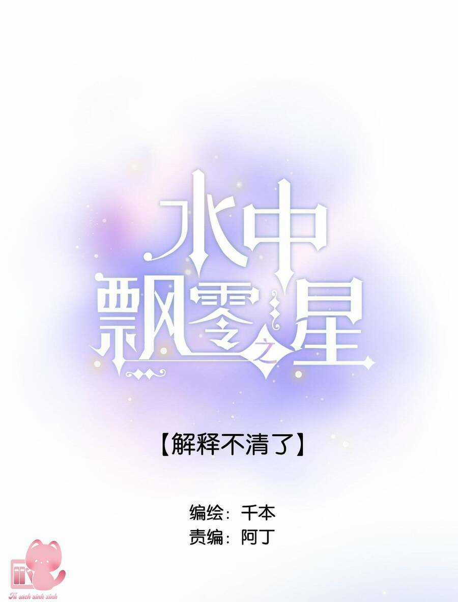 Ánh Sao Trôi Dạt Giữa Làn Nước Chapter 62 trang 3