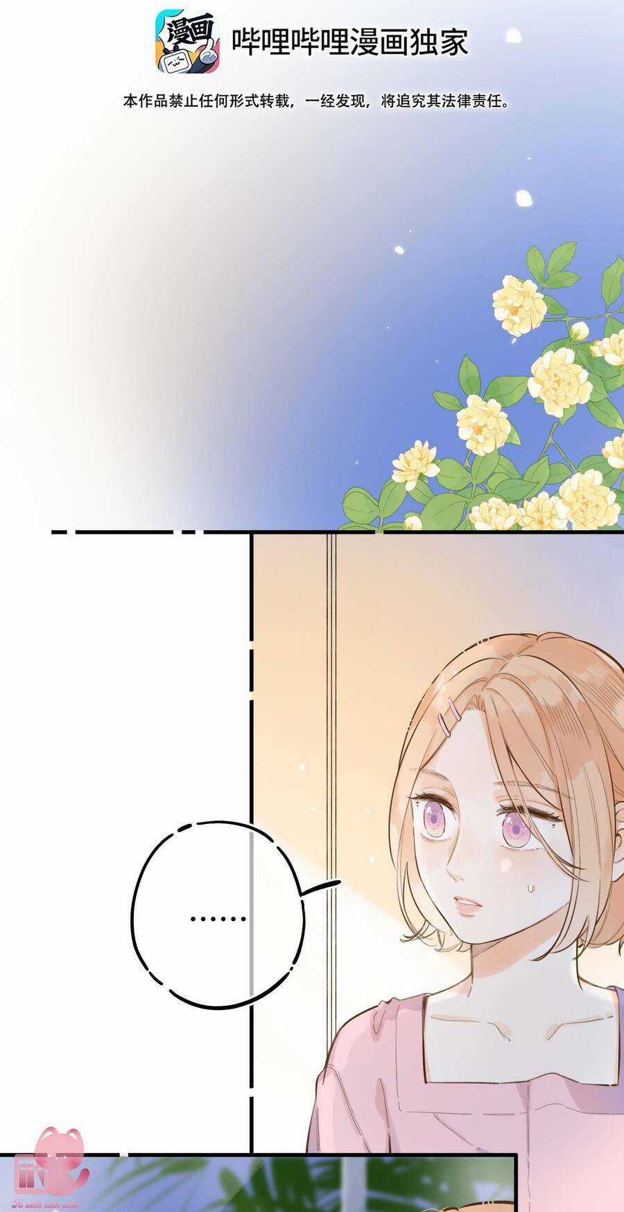 Ánh Sao Trôi Dạt Giữa Làn Nước Chapter 62 trang 4