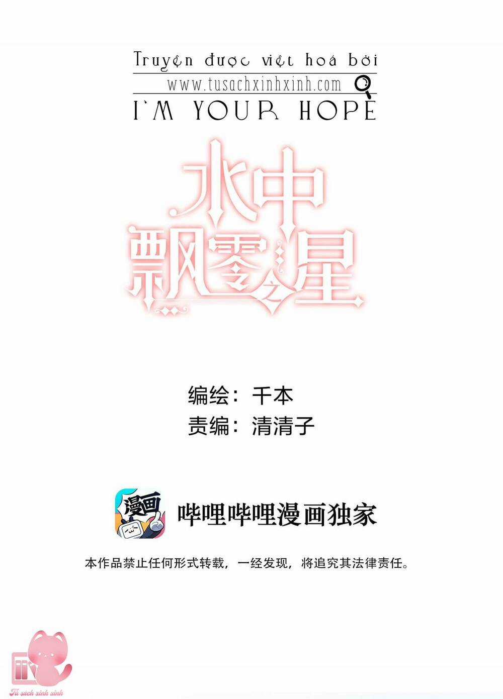 Ánh Sao Trôi Dạt Giữa Làn Nước Chapter 7 trang 7