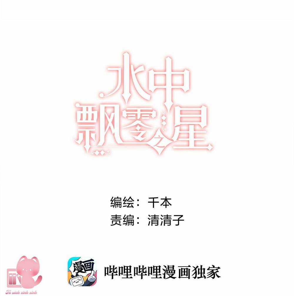 Ánh Sao Trôi Dạt Giữa Làn Nước Chapter 8 trang 0
