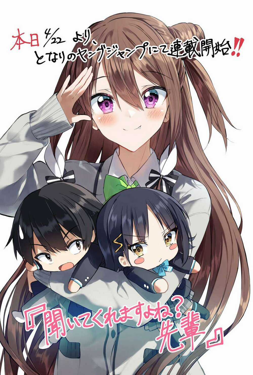 Anh Sẽ Nghe Lời Em Chứ? Senpai Chapter 1 trang 29