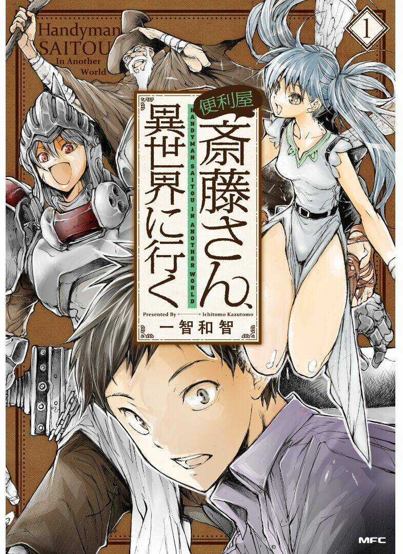 Anh Thợ Đụng Saitou Tại Dị Giới Chapter 49 trang 6