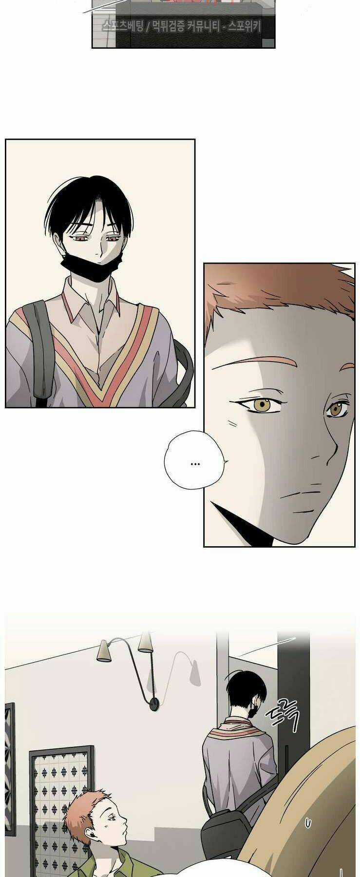 Anh Tôi, Thầy Cậu Chapter 1 trang 8