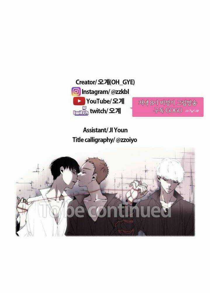Anh Tôi, Thầy Cậu Chapter 16 trang 30