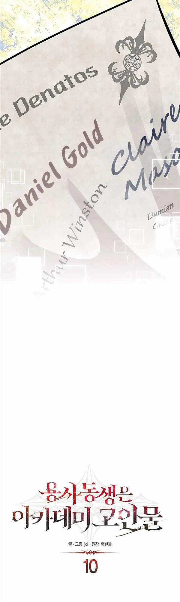 Anh Trai Anh Hùng Là Người Đã Chết Trong Học Viện Chương 10 trang 13