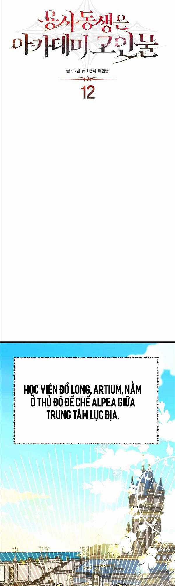 Anh Trai Anh Hùng Là Người Đã Chết Trong Học Viện Chương 12 trang 13