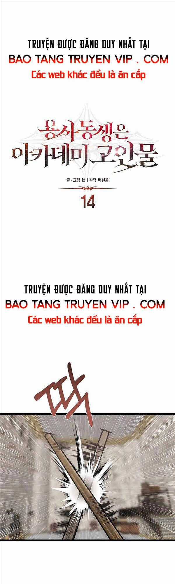 Anh Trai Anh Hùng Là Người Đã Chết Trong Học Viện Chương 14 trang 0