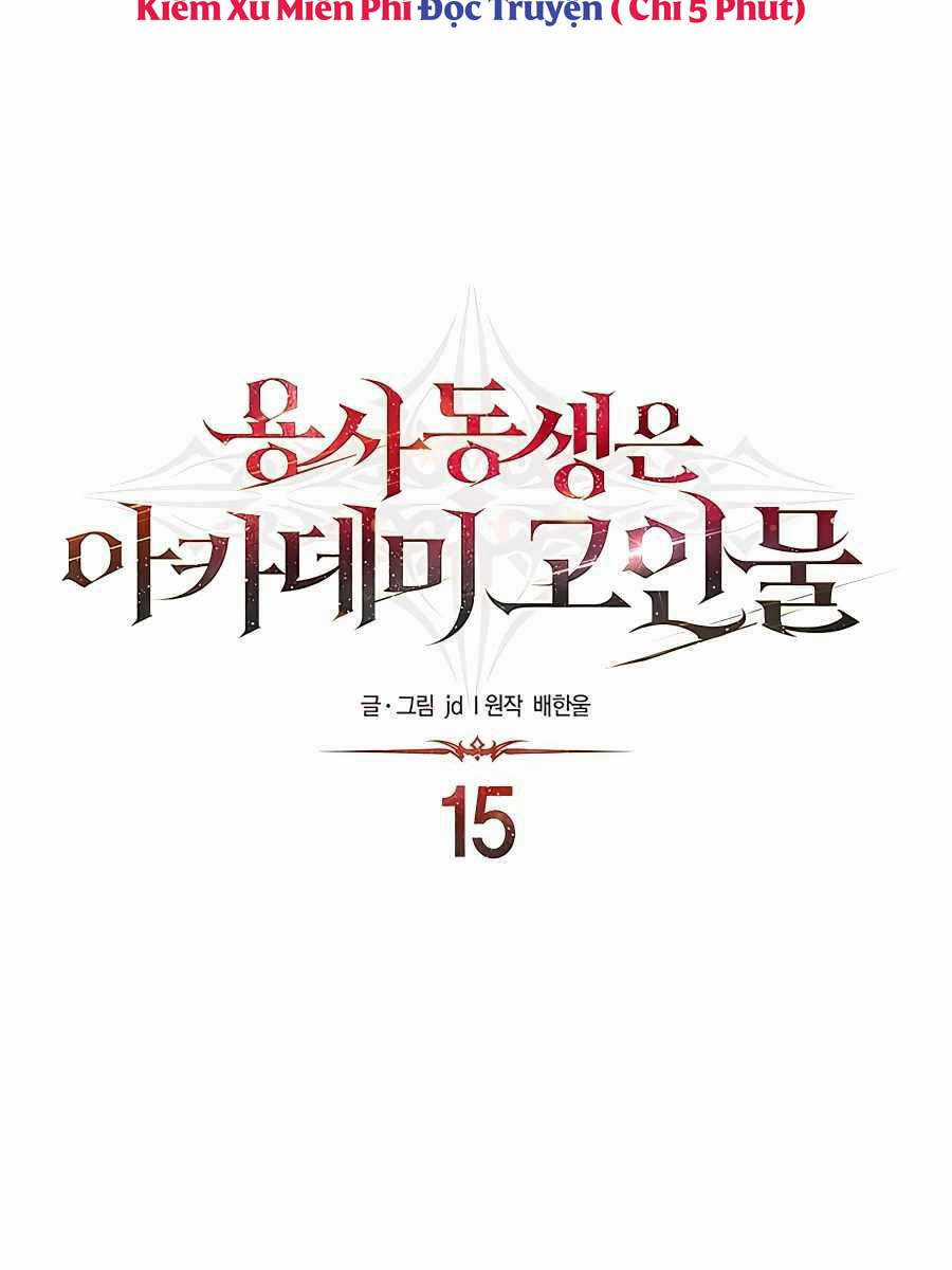 Anh Trai Anh Hùng Là Người Đã Chết Trong Học Viện Chương 15 trang 9